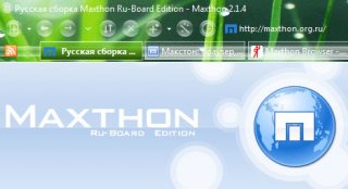Maxthon 2.1.4.443 от Ru-Board