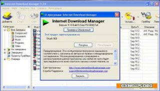 Internet Download Manager 5.14 Build 5