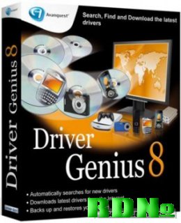 Driver Genius Pro. 2008 8.0.0.136 (RUS)