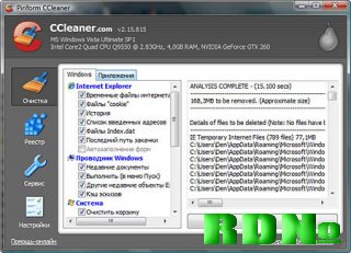 CCleaner 2.15.815 Portable