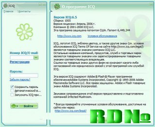ICQ 6.5 Build 1005 Final MultiLang(Rus) Portable