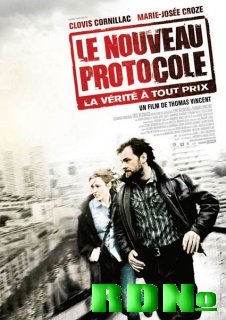 Новый протокол (DVDRip-2008)