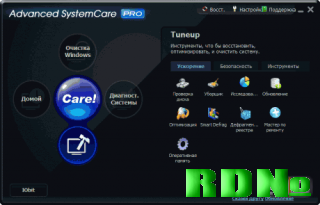 Advanced SystemCare Pro 3.2.3