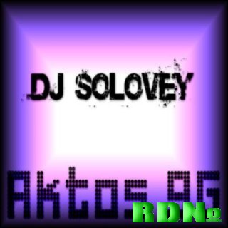 DJ Solovey(2009)