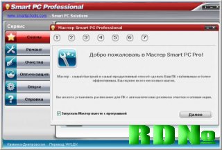 .Portable Smart PC Professional 5.5 Rus