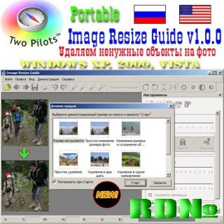 Portable Image Resize Guide v1.0.0