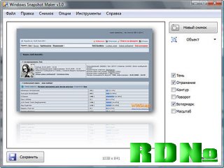 WinSnap 3.0.8 MultiLang(Rus) Portable