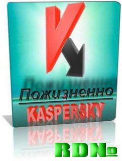 Программа для вечной работы Kaspersky 2009 и KIS 2009