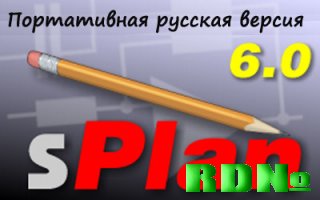 sPlan 6.0.0.2 Portable Rus