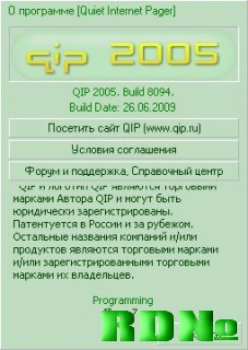 QIP 2005 (8094)