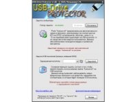 USB-Drive Protector 1.0