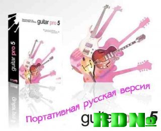 Guitar Pro 5.2 Portable Rus + RSE