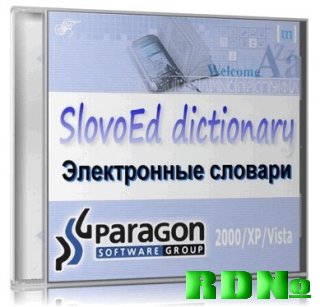 SlovoEd dictionary 7.2