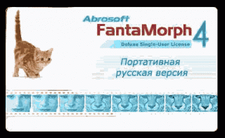 FantaMorph Deluxe 4.1 Portable Rus