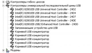 USB порты перестали работать (код 41)