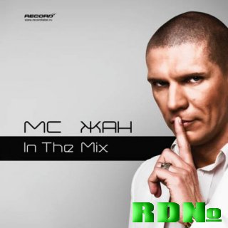 MC Жан - In The Mix (2009)