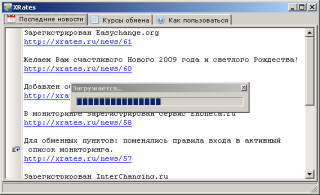 Portable XRates 1.0.1 Rus - Mониторинг обменных пунктов