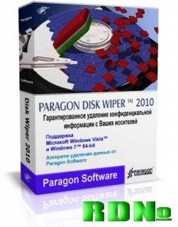 Paragon Disk Wiper Personal 2010 build 8