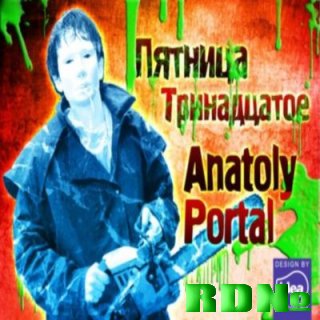 Anatoly Portal - Friday The 13