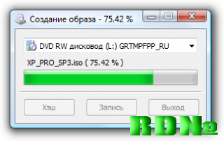 CD/DVD shot 3.0 (32 bit + 64 bit)