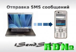 iSendSMS 2.1.2 Build 614 Rus Portable