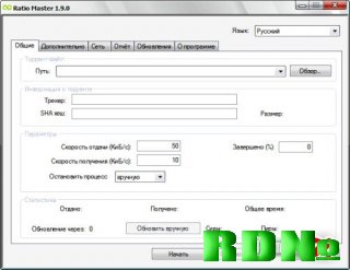 RatioMaster 1.9.0 ML Rus