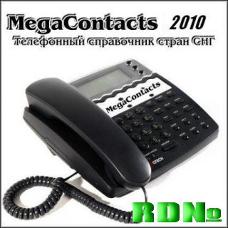 MegaContacts 2010 v5.4