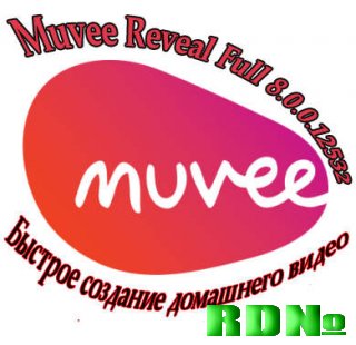 Muvee Reveal Full 8.0.0.12532 Multilangu