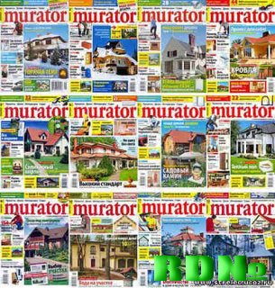 Журнал Murator. Подшивка за 2009 год