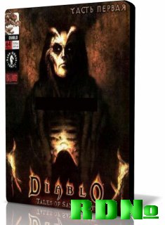 Diablo - Tales of Sanctuary (Portable)