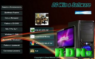 DG Win & Software 2010 New v5.0 (x86-x64