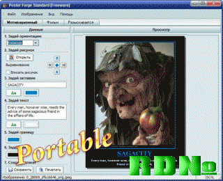 Portable Poster Forge 1.02.05 Rus