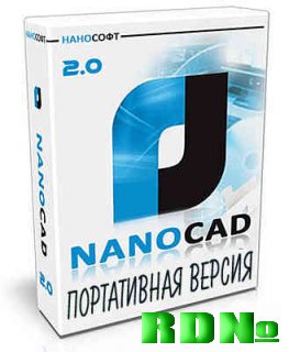 nanoCAD 2.0.1595.789 (1045) Portable Rus