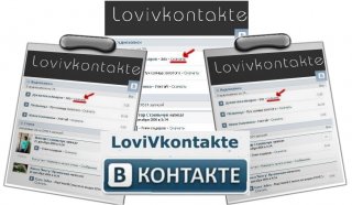 Lovi Vkontakte 2.35.0.0 Rus