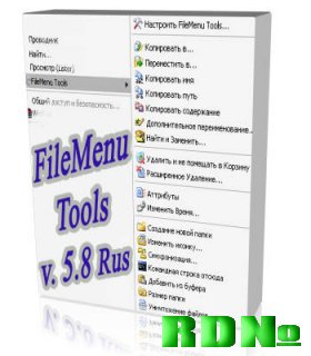 FileMenu Tools 5.8 Rus