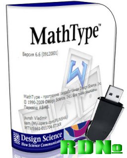MathType 6.6 Portable Rus