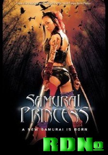 Самурай принцесса / Samurai Princess (2009) DVDRip