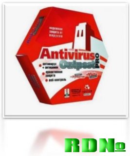 Agnitum Outpost Antivirus PRO 2009 6.7.2