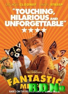 Бесподобный мистер Фокс / Fantastic Mr. Fox (2009/DVDRip/1400Mb/700Mb)