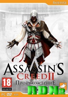 Assassin's Creed II (2010/Акелла/Rus)