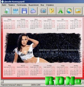 Дизайн Календарей 2.75 Rus