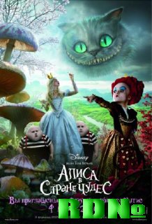 Алиса в стране чудес / Alice in Wonderland (2010) CAMRip