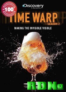 Искривление времени. Душ, шампунь, бактерии и омлет / Тime Warp. Goop, Goo, Glop and Germs (2009) HD