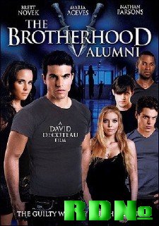 Братство 5: Выпускники / Brotherhood 5: Alumni(2009/DVDRip)