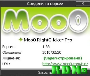 Moo0 RightClicker Pro v.1.38