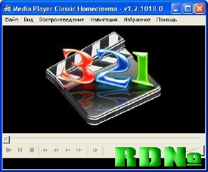Media Player Classic HomeCinema (x86/x64), svn 1752