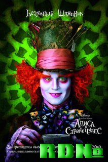Алиса в стране чудес / Alice in Wonderland (2010/TS/700Mb/1400Mb)