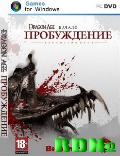 Dragon Age.Origins And Awakening.v 1.03 + (все DLC (10.01.2010)) (RUS) [Repack]