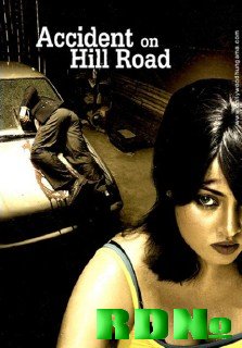 Происшествие на Хилроуд / Accident on Hill Road (2010) DVDRip
