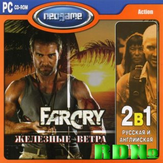 FarCry: Iron Wind/FarCry: Железные Ветра